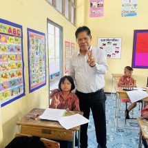 สอบกลางภาค/สอบอ่านเขียน