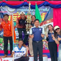 กีฬาสี 68