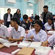 รับมอบมอบอุปกรณ์การเรียนการสอน