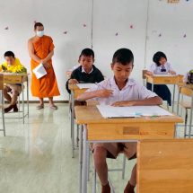 สอบธรรมสนามหลวง ประจำปี 2568