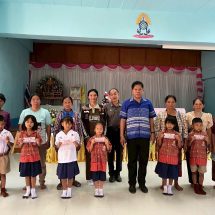 มอบทุน กสศ.และทุน ปัจจัยพื้นฐาน