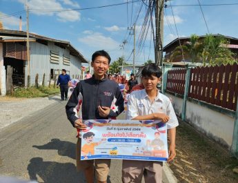 รณรงค์การเลือกตั้ง