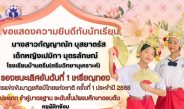 การแข่งขันนาฏยศิลป์ไทยแห่งชาติ