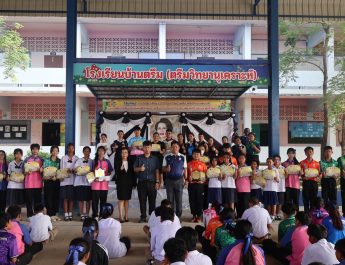 มอบเกียรติบัตรและโล่รางวัล