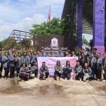 ศึกษาดูงานจังหวัดนครราชสีมา