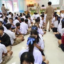 กิจกรรมปฐมนิเทศ 2569