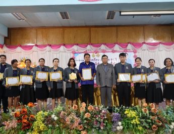 ประชุมการขับเคลื่อนนโยบาย 3 ดี